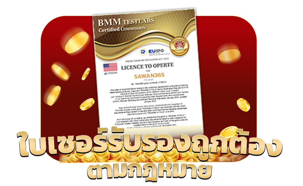 sawan365 สล็อต เว็บตรง เล่นง่าย ฝากถอนเร็ว​